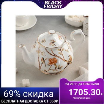 

Teapot 350 ml "Romantic Day"