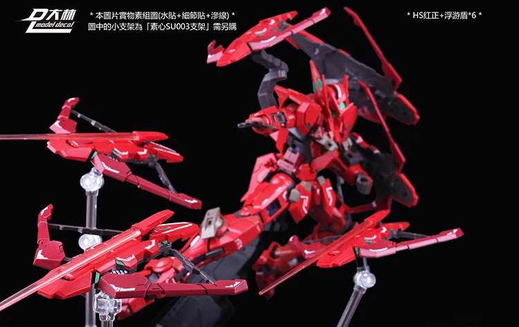 EXIA 00 Gundam Модель MG MB HS набор оружия|Наборы для сборки моделей| |