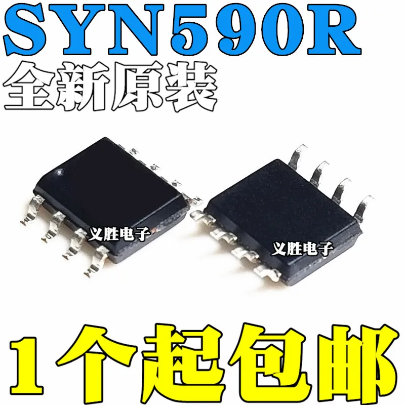 10 шт./лот новый оригинальный SYN590R может заменить Беспроводной приемный чип SYN480R SMD