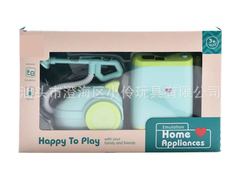 

Children Play House Mini Small Appliances Kitchen Toy Baby Model Electric Washing Machine Vacuum Cleaner Small Appliances