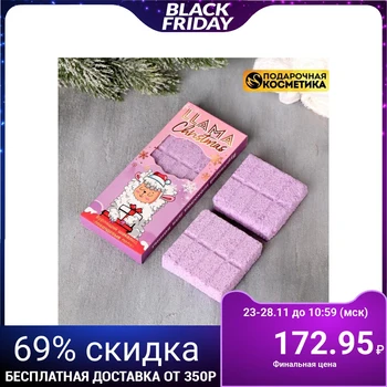 

Bubbling Llama Christmas chocolate