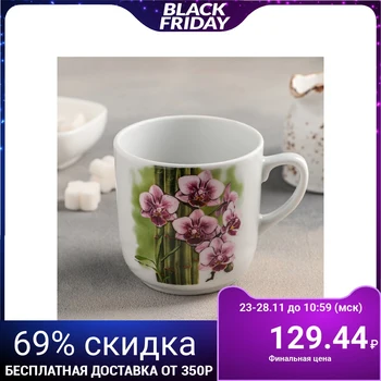 

Mug "lagoon. Bamboo orchid ", 350 ml