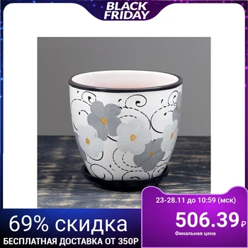 

Flowerpot Violet daytime 2,5L with stand 164800