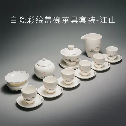 Ceramic Painted Tea Set Cover Bowl Teacup Fair Cup White Porcelain Household Chinese Style Kung Fu Black Tea Teaware Gift Box - Цвет: B