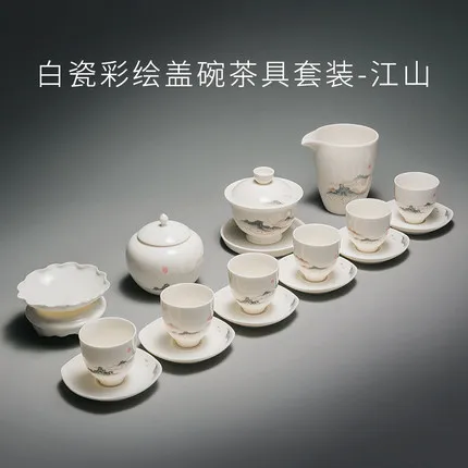 B Ceramic Painted Tea Set Cover Bowl Teacup Fair Cup White Porcelain Household Chinese Style Kung Fu Black Tea Teaware Gift Box - Цвет: B