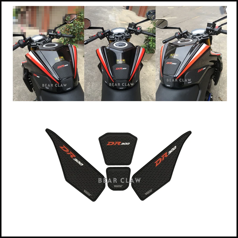 Motorcycle dr300 fuel tank sticker Haojue 300dr fuel tank Decal suitable for Haojue modified fuel tank sticker