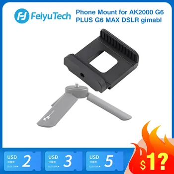 

Feiyu Tech FY Phone Mount for AK2000 G6 PLUS G6 MAX A1000 A2000 DSLR gimabl and G360 gimbal Adapter Plate