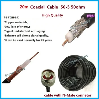 

ZQTMAX 20M 50ohm 50-5 Coaxial Cable for Cell Phone Signal Booster to Power Splitter and Cable TV, walkie talkie