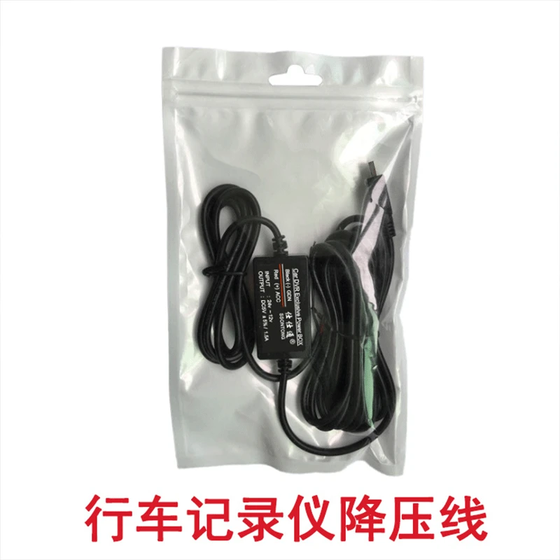 

Tachograph Navigator Buck Line 12v-24v Drop 5V Low Voltage Protection with Parking Surveillance