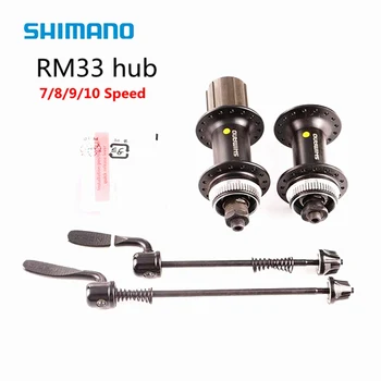 

SHIMANO RM33 Hub 7/8/9/10 SPEED MTB Mountain Bike Center Lock 32 Hole Hub with Quick Release Bead Disc Brake Bicycle Cycle Hub