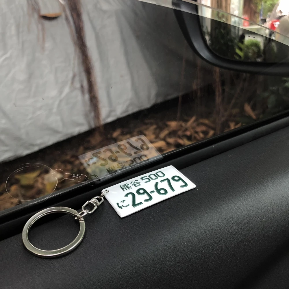 1 шт. JDM Гоночный автомобиль номерной знак брелок для ключей японская номерной знак модифицированный номер карты брелок