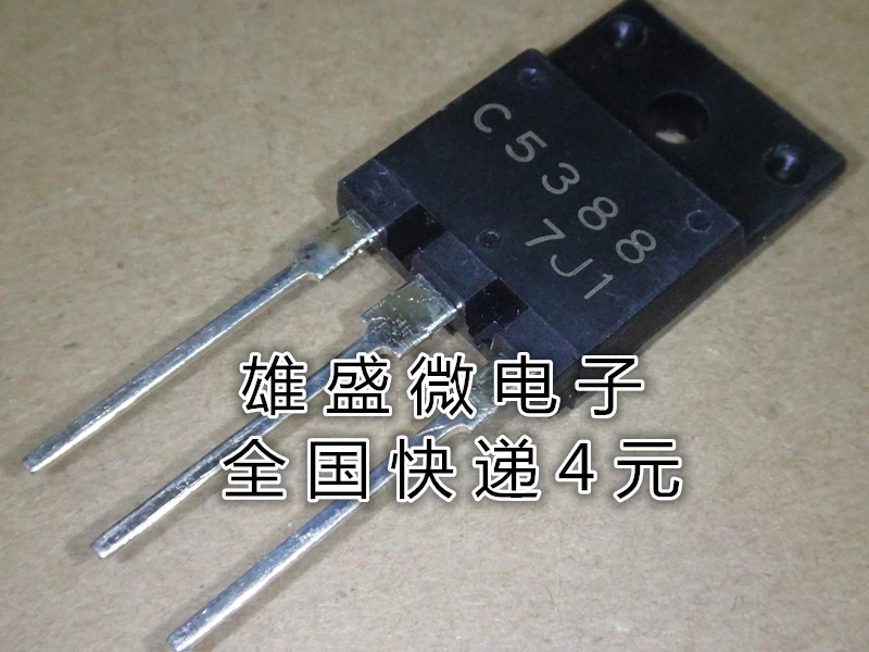 100% оригинальный новый в наличии 2SC5388 C5388 5A/700V TO3PF | Электроника