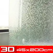 Новая 3D дверь ванной комнаты без клея Туалет красочное окно затенение стеклянная пленка для уединенности декоративные наклейки матовый статический 45X200 см