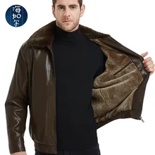 Новое утолщенное теплое кожаное пальто с отворотом для мужчин среднего и старшего возраста, повседневное модное кожаное пальто со съемным шерстяным воротником