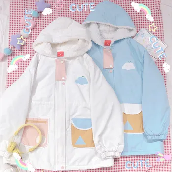 

College style Cotton Jacket Cute Cloud Embroidery Hooded Color matching Pocket Harajuku Small Fresh Soft Sister Student Coat