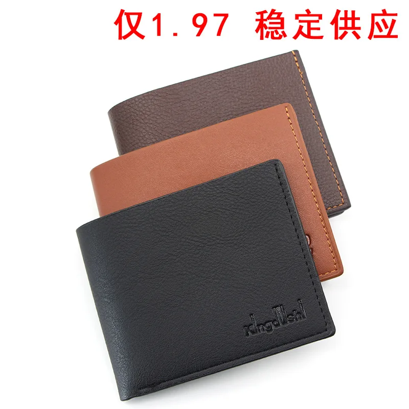 

Personalized Fashion Men's Short Wallet Men's Wallet Card Case Low Price Cheap Wallet Men's Wallet Card Holder
