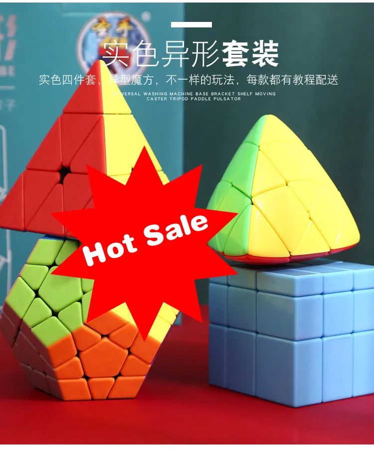 Оригинальный высококачественный магический куб ShengShou, Подарочный пакет, 4 набора/шт., Pyraminxeds Megaminxeds Mastermorphix, скоростной куб пазл игрушки