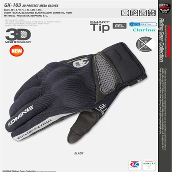 

komine 3D gloves motorcycle shock resistant gloves nylon summer breathable full finger driving gloves waterproof Touch screen