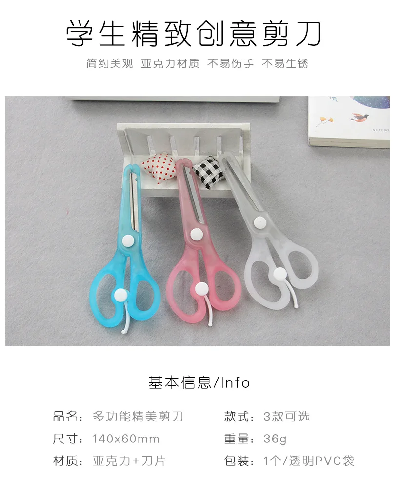 B102 Scissors for Students Children Handmade DIY Does Not Damage Hand Kindergarten Paper Cutting Knife Stainless Steel Art Cutti