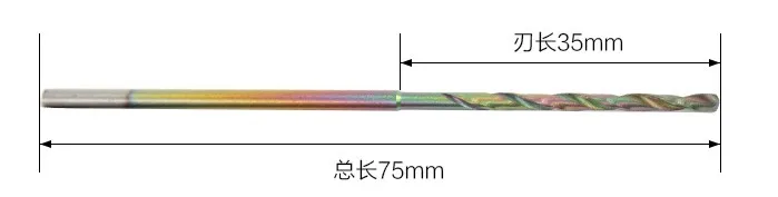 35 мм отверстие глубиной HSS пистолет Бурильные долото 0.8-2.2 мм 2.35 мм хвостовиком 75 мм Длина закалки твист Бурильные долото S янтарь пчелиный