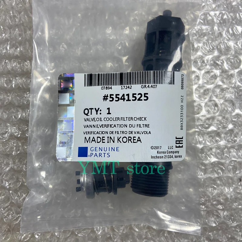 NEW-Engine Oil-Cooler Filter One Way Valve For Chevrolet Cruze Sonic Aveo Opel Vauxhall Astra 5541525 93186324 55353322 12992593 |