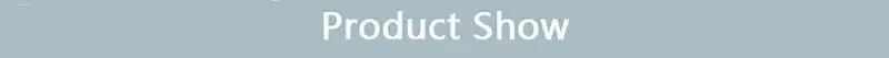 详情页2 - 产品展示