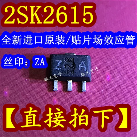10 шт./лот 2SK2615 ZA SOT89 MOS