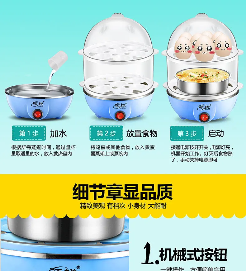 Sharp Collar Double Layer Fast Egg Boiler Stainless Steel Automatic Power-off Small Household Breakfast Egg Steamer Printed Word