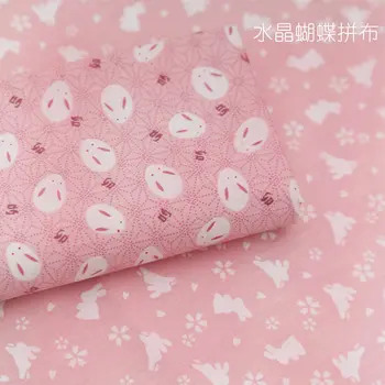 

pink rabbit printing rabbit Cotton Fabric For Sewing DIY Quarter Quilting Patchwork Doll baby Bedding Patchwork 160*100cm