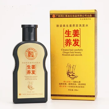 

2bottles ginger ginseng natural plant oil Hair Shampoo 200ml Natural Hair regrowth Fast,Thicker, Shampoo Hair Loss Product