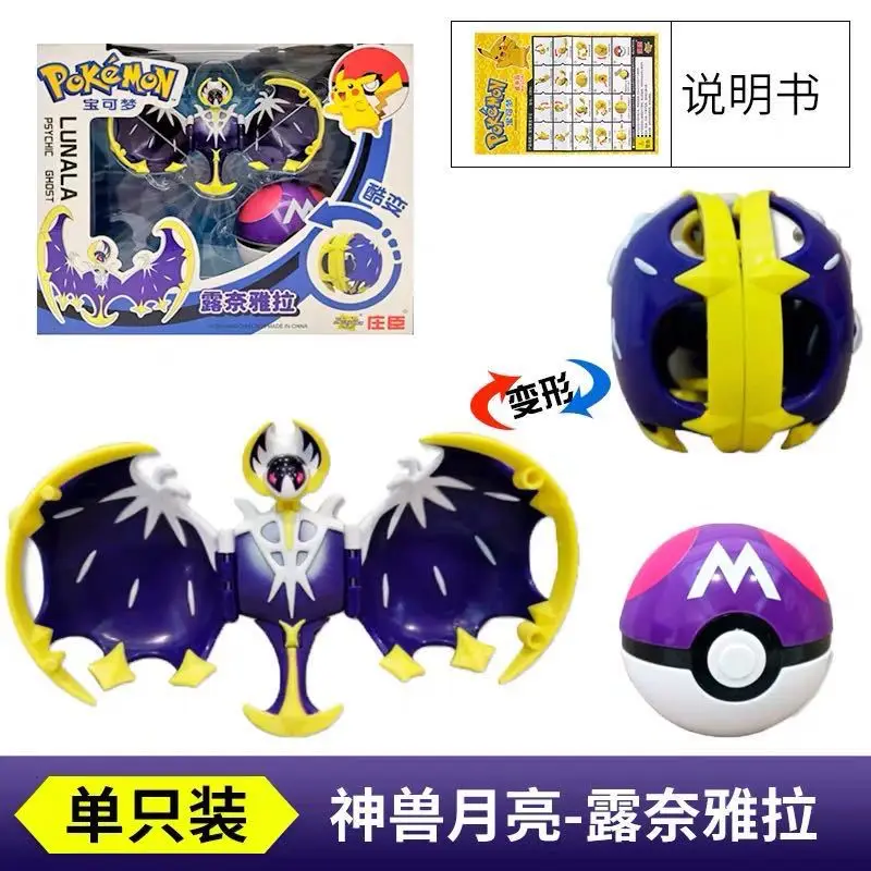 Genuine Pokemon Toys Go Pokemon Metamorphosis Ball Egg Genuine Pikachu Kids Action Figure Fire Dragon Boys Robot Child Toys Gift Action Figures Aliexpress