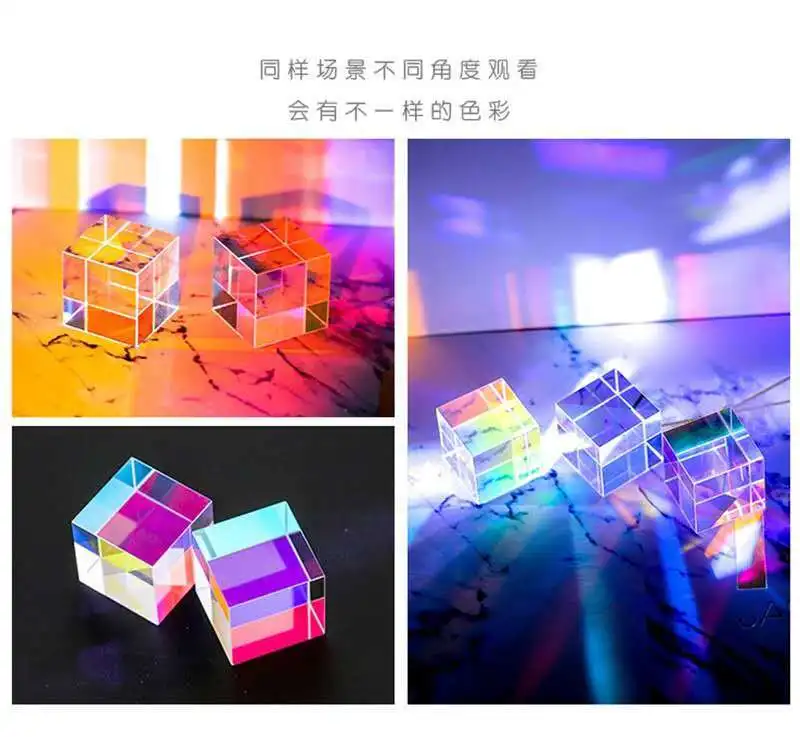 Prism Six-Sided Bright Light Combine Cube Prism Stained Glass Beam Splitting Optical Experiment Instrument