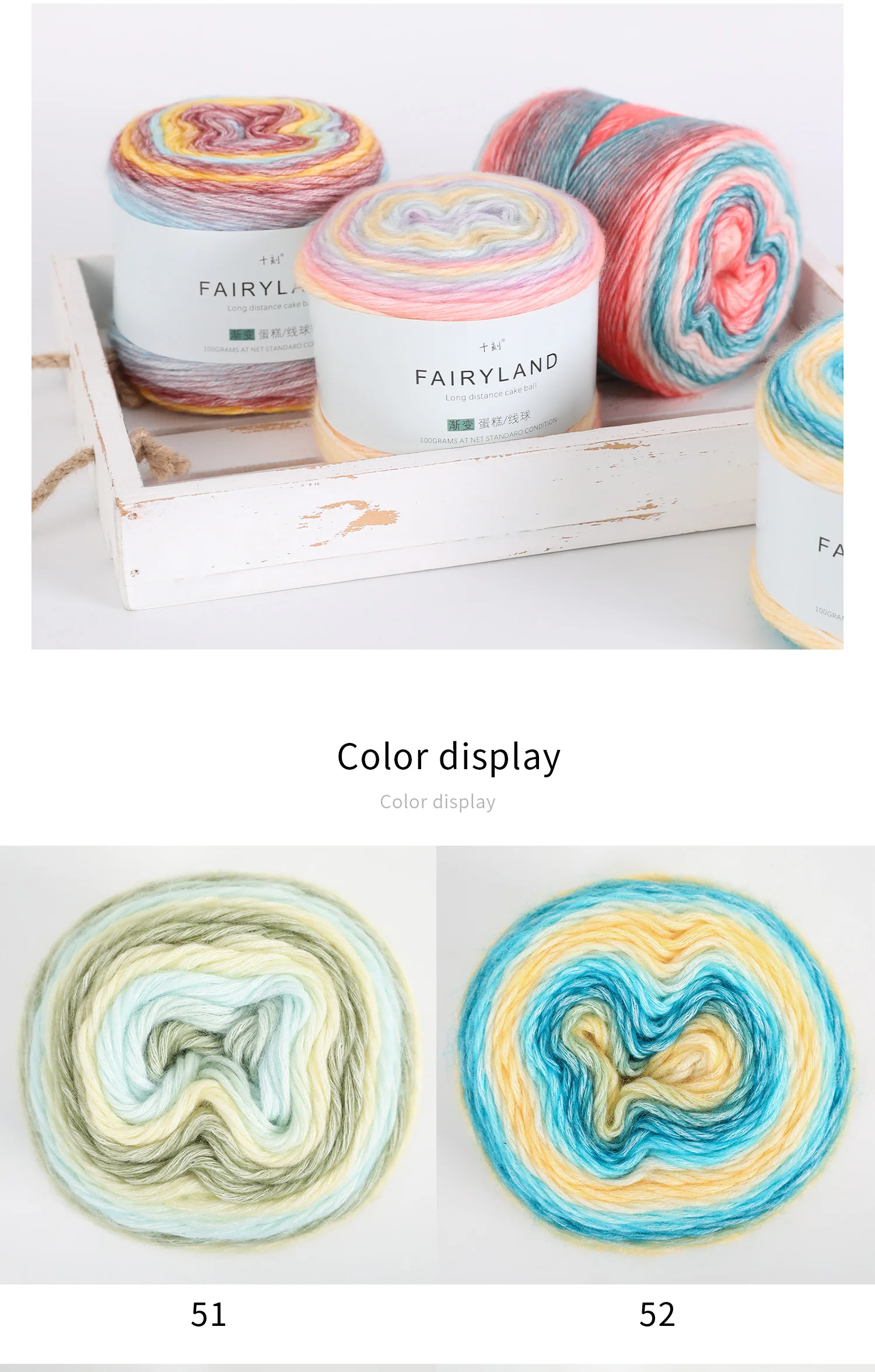 1pc Gradient Cake Line Rainbow Autumn Winter Sweater Scarf Hat Hand Knitting DIY Hook Bar Needle Medium Fine Wool Yarn 100g/Ball
