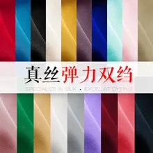 Шелковые ткани для платьев блузки шарфы Одежда метр чистый шелк крепдешин CDC strech 16 мельница 108 цвет высокого класса