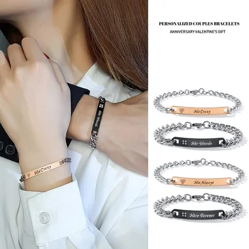 

PERSONALIZED COUPLES BRACELETS STAINLESS STEEL CHAIN TAG MATCHING BRACELETS HIS AND HERS ANNIVERSARY VALENTINE'S GIFT