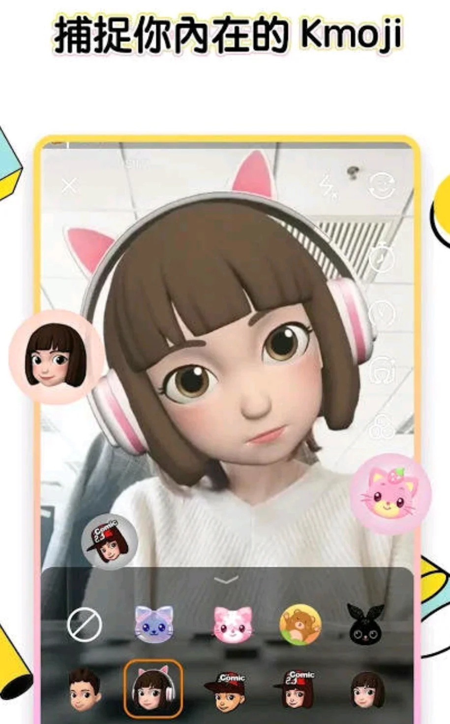 快手神器v1.0.11清爽版_霸屏点赞_无水印