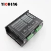 1Pcs DM860H(DMA860H) engraving machine driver stepper motor digital controller  stepper motor driver  laser engraving machine ► Photo 3/6