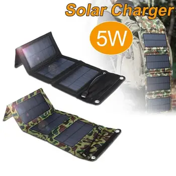 

Opvouwbare Solar Batterij Voor Smartphone Lederen 5W Usb Apparaten Solar Charger Met Draagbare Zonnepanelen 1 Stuk