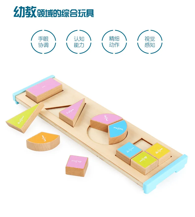 Montessori Early Educational Teaching Aid Wooden Geometric Shapes Segmentation Matching Building Blocks Combination Kindergarten