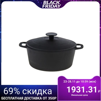 

Casserole 3 l, 22 cm
