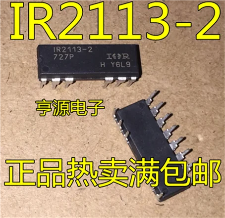 

IR2113-2PBF IR2113-2 DIP-14