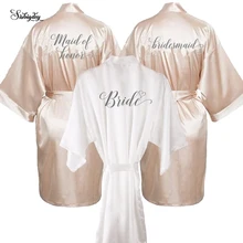 Для новобрачных новое шампанское золото халат Атласный Женский халат атласные свадебные вечерние подарка на празднование в честь будущего рождения подружки невесты свадьба халаты для невесты