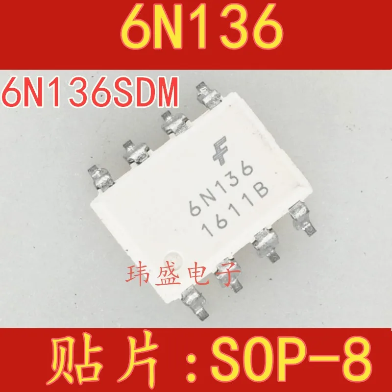 10 шт. 6N136 SOP-8 6N136SD ic 6N136SDM 6N136S | Компьютеры и офис
