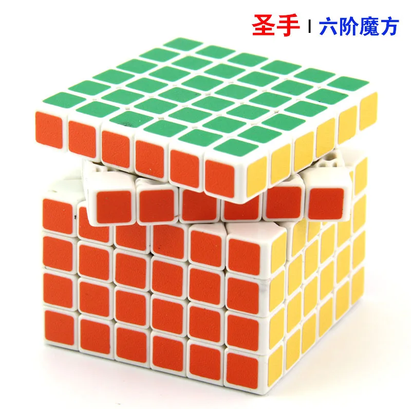 

Kathrine Six Rubik's Matte White Educational Toy Children Game Smooth 6-Order Magic Cube Toy Guangzhou