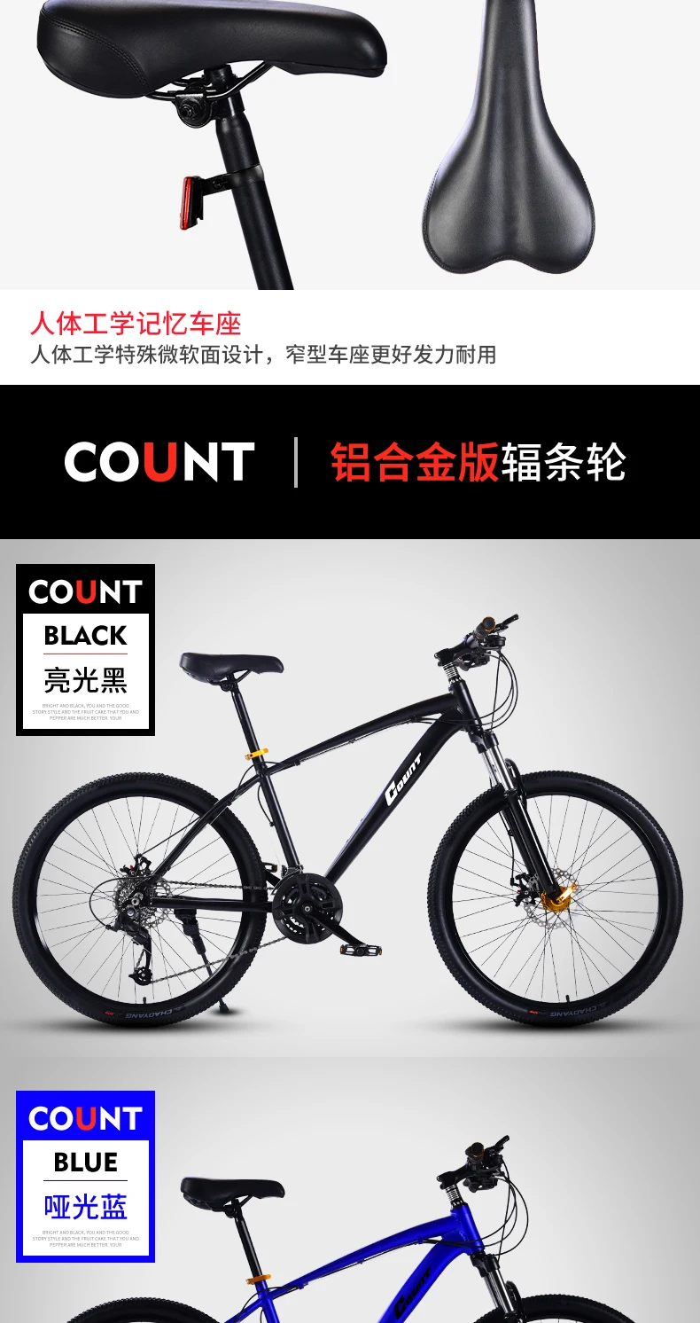 Clearance New Brand Mountain Bike Aluminum Alloy Frame 24 27 30 Speed Disc Brake Mtb Bicycle Outdoor Sports Downhill Bicicleta 10