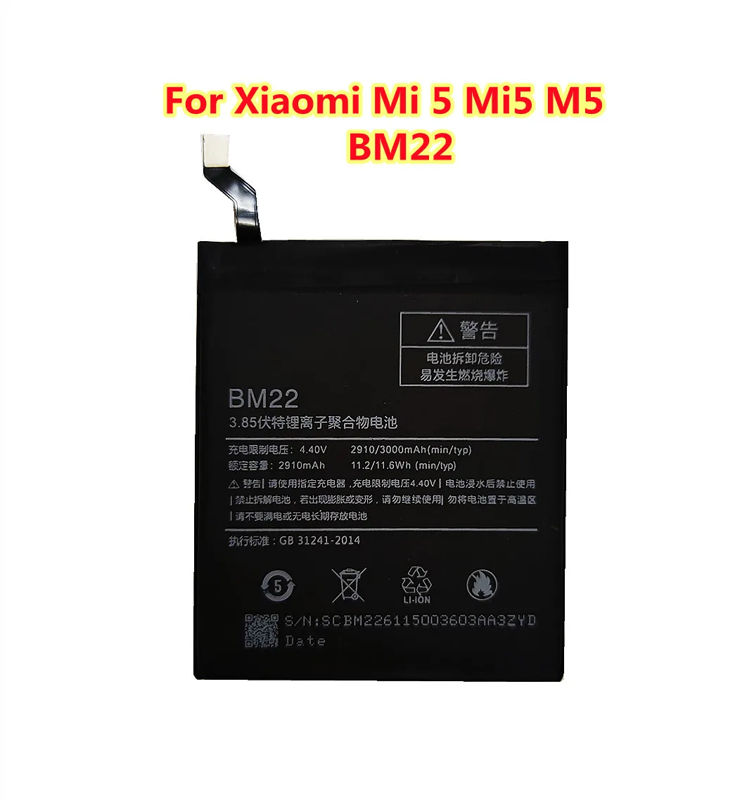 100% высококачественный Новый Сменный аккумулятор BM22Battery на 3000 мАч для сотового