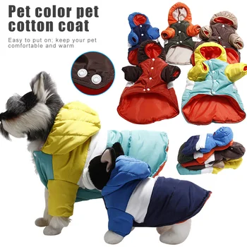 

Multicolor Stitching Pet Warm Coat Dogs Warm Winter Thick Clothes Plus Velvet DTT88