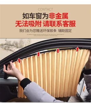 

Vehicle-Mounted Magnetic Sunshade Sunscreen Heat-Insulating Sunshade for Child Baby Window Protect Suitable Multiple Types Car