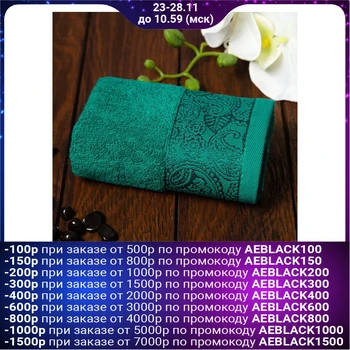 

Terry towel Bodring 30x60 cm, emerald, cotton 100%, 430g / m2 4728095