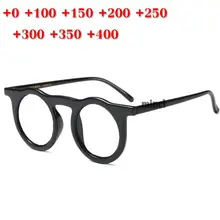 MINCL/мужские модные стильные качественные фотохромные очки для пресбиопии для мужчин и женщин модные круглые очки для чтения с мульти фокусом для LadyNX